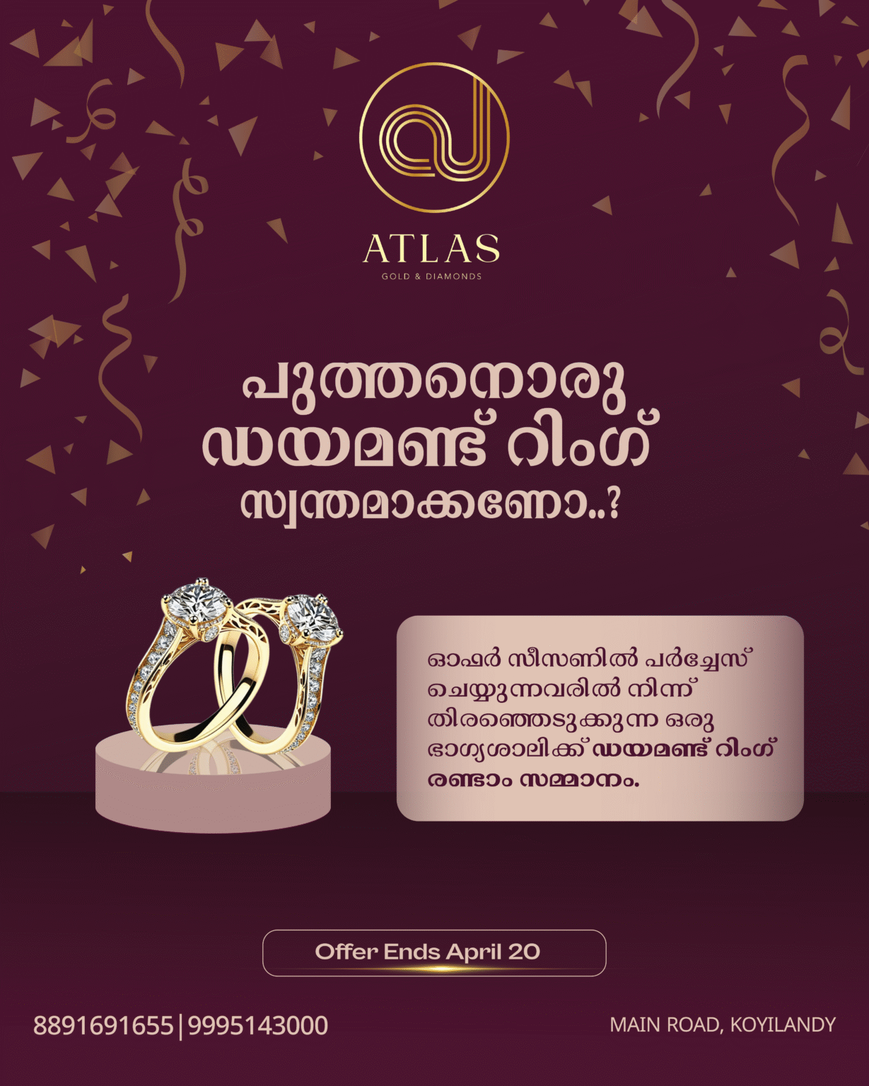 atlas daimond ring poster